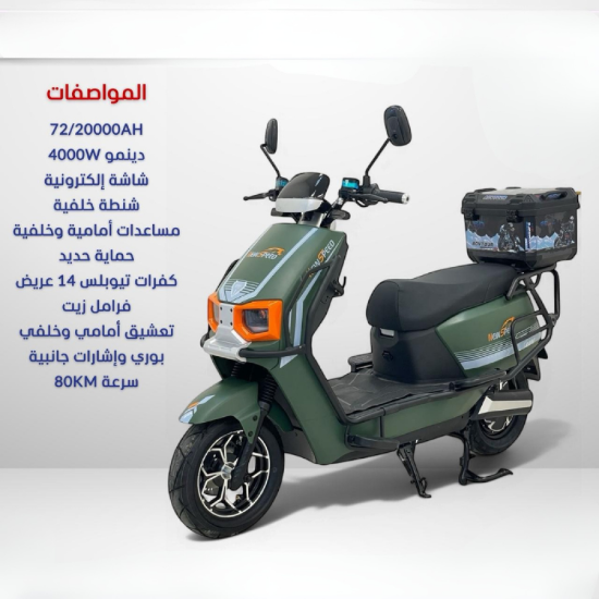 صورة دباب الصقر الأخضر – صامل ومصمم للخط البعيد 72v